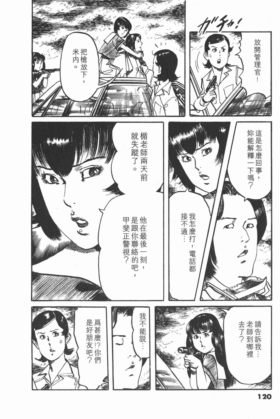 第117页