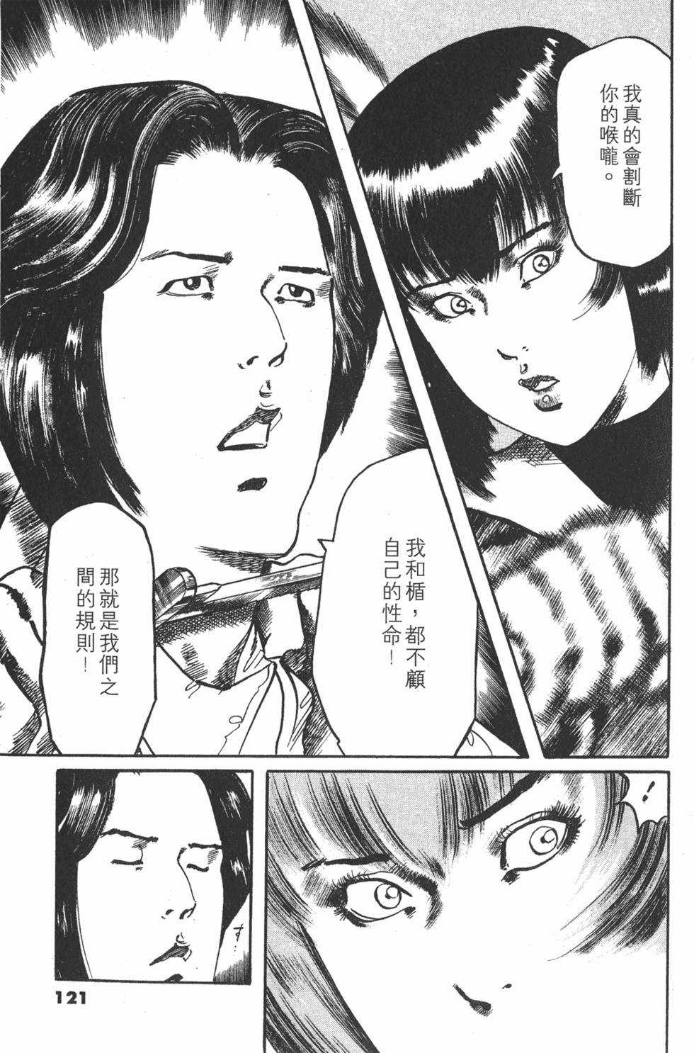 第118页