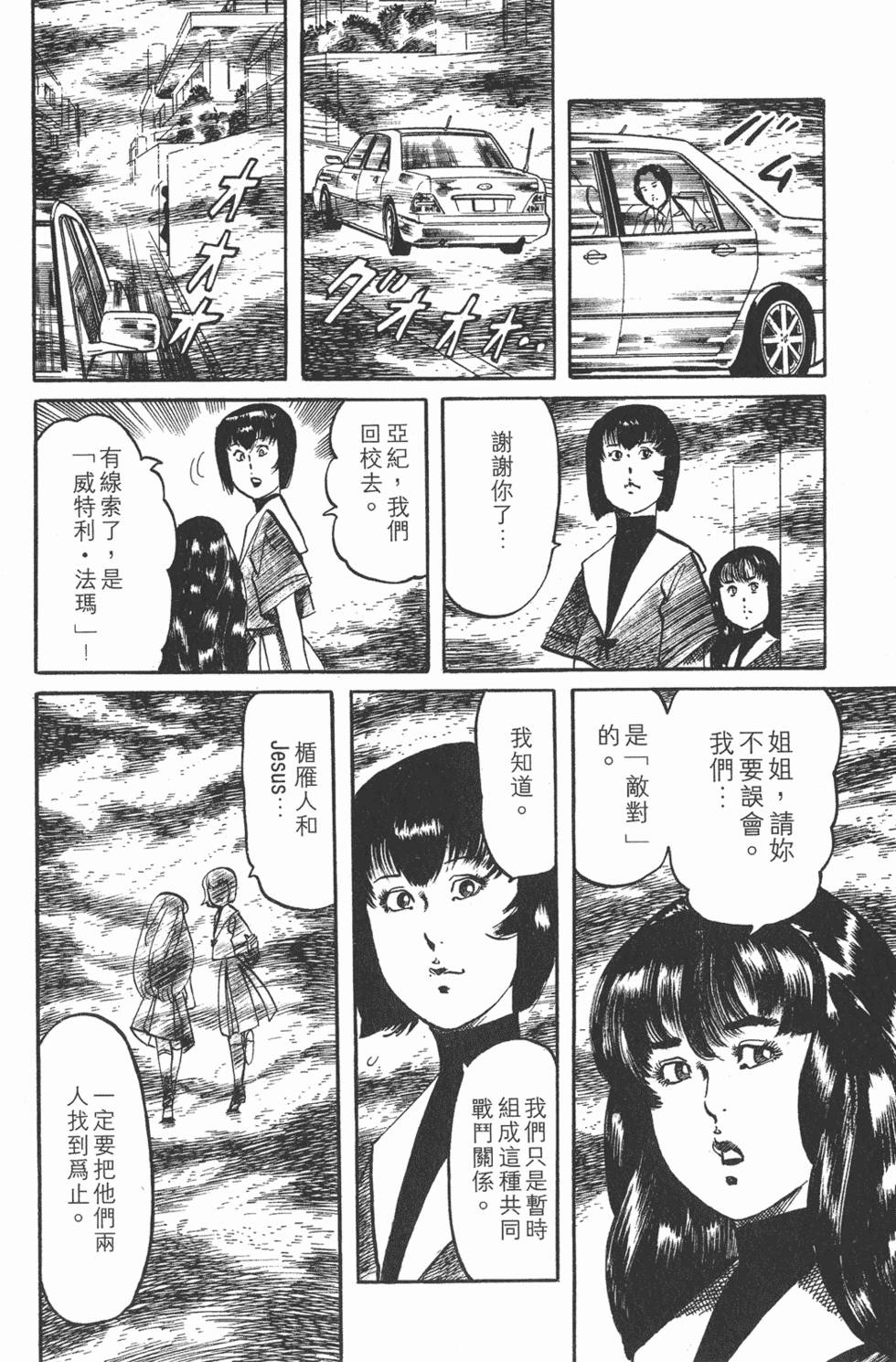 第121页