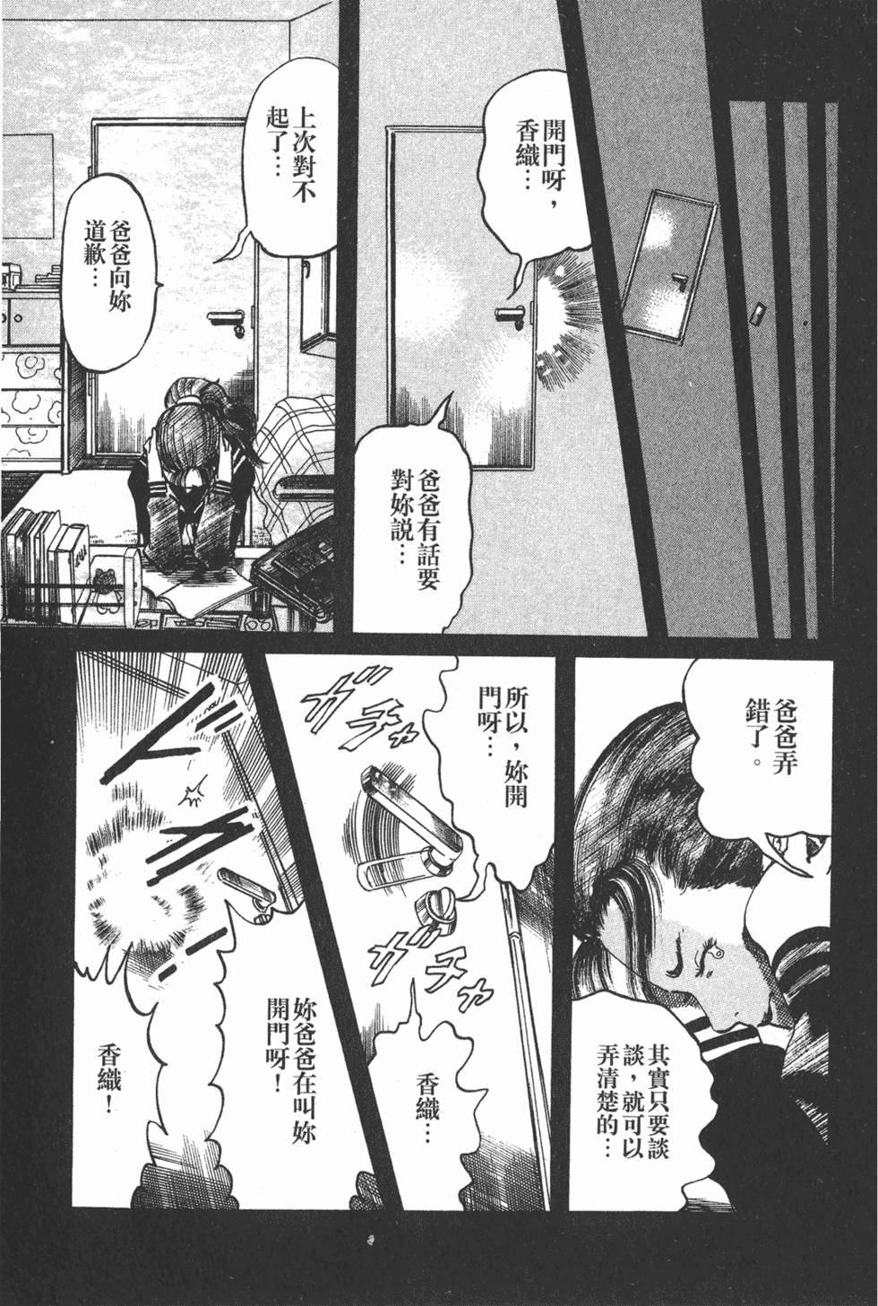 第122页