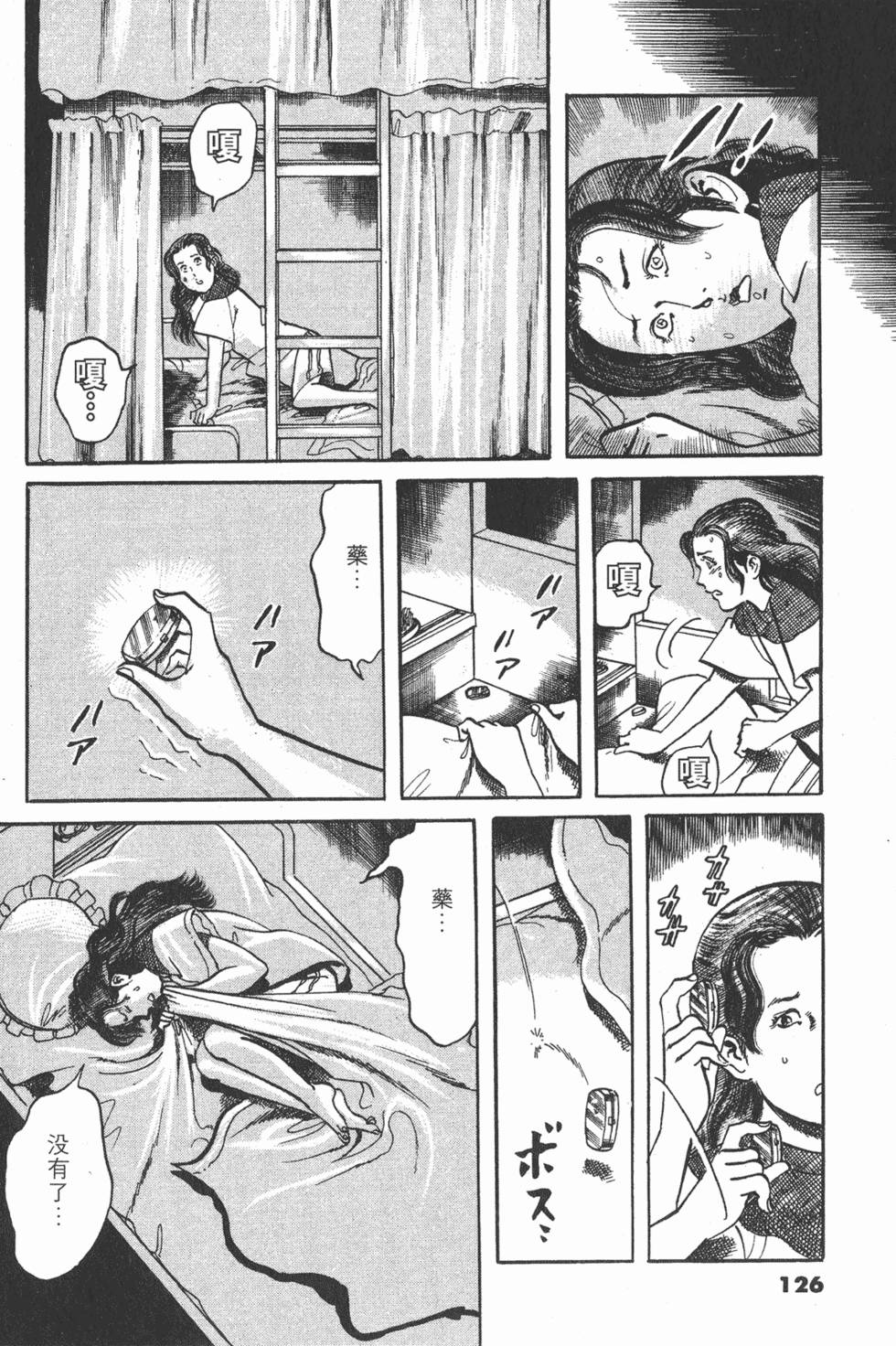 第123页