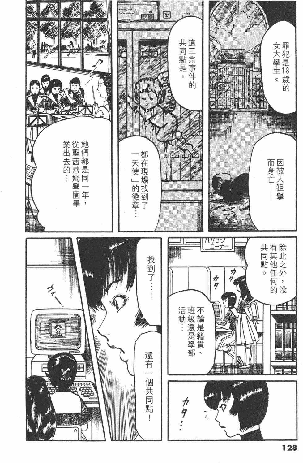 第125页