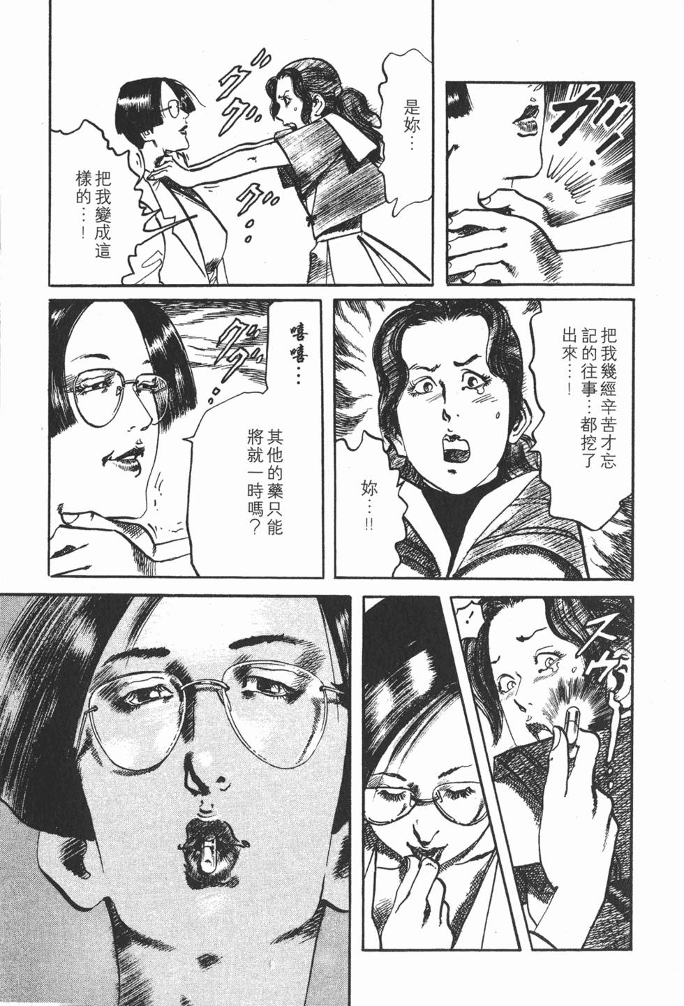 第128页