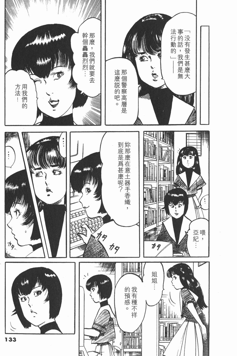 第130页