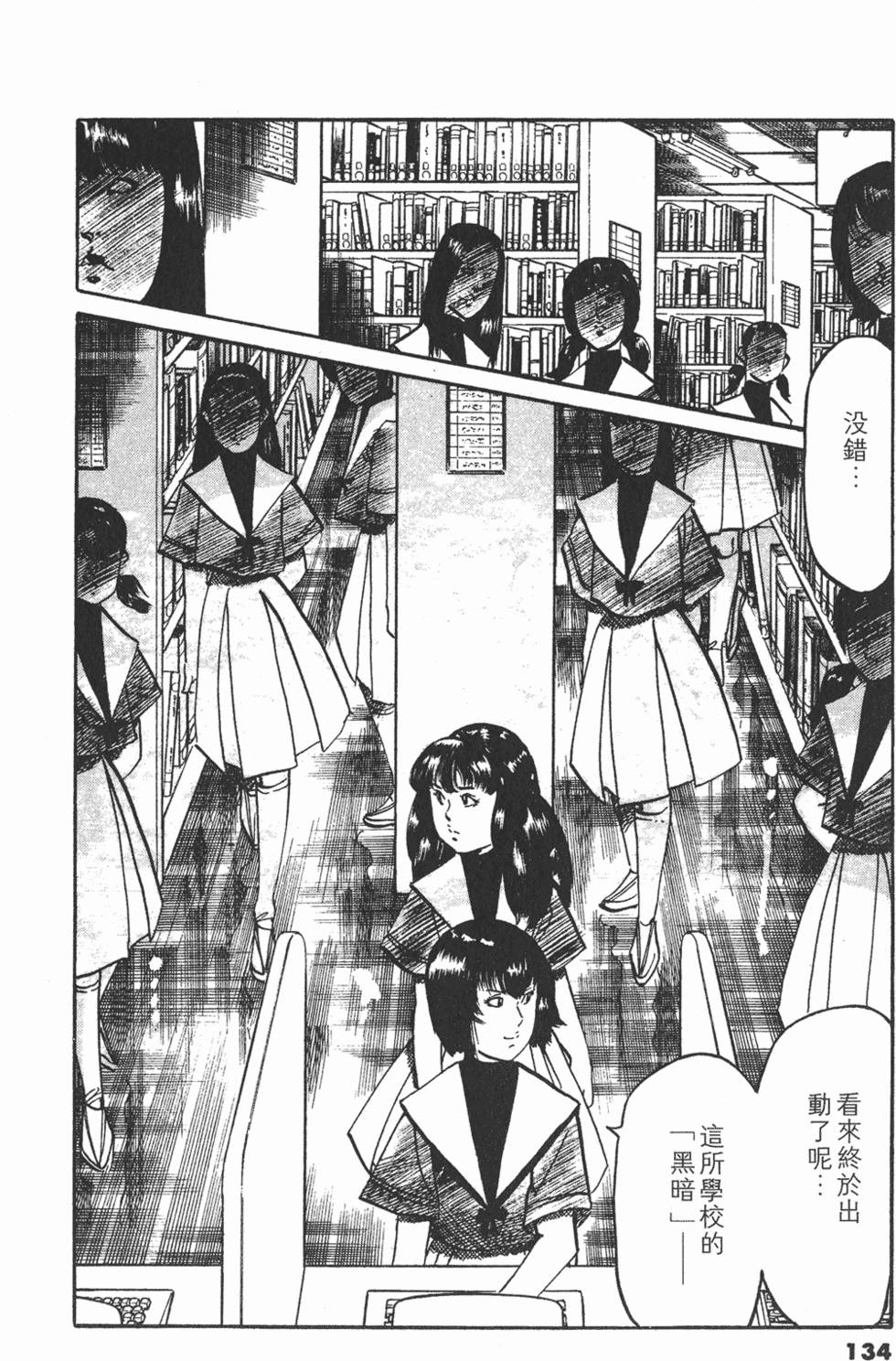 第131页