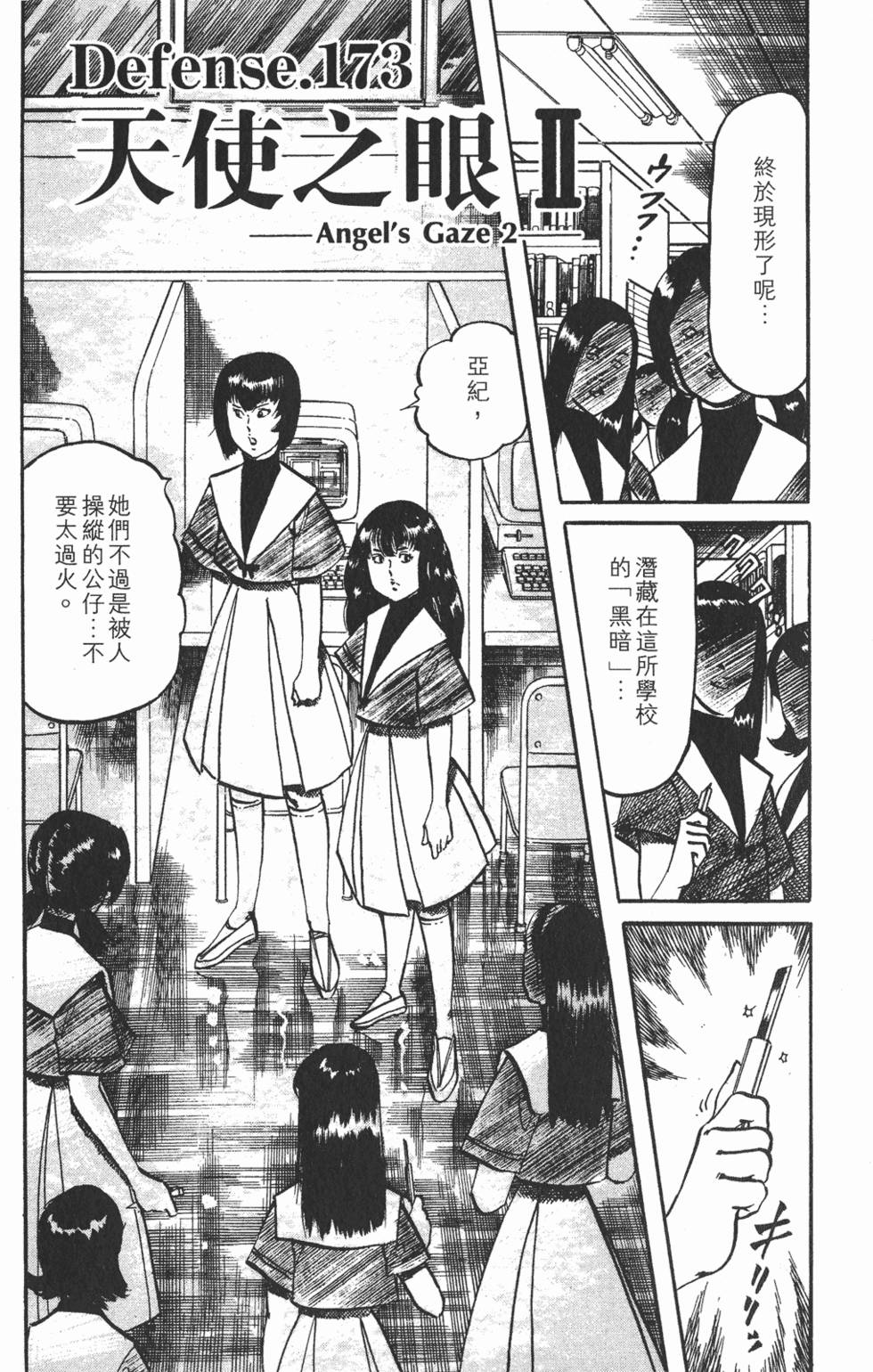 第132页