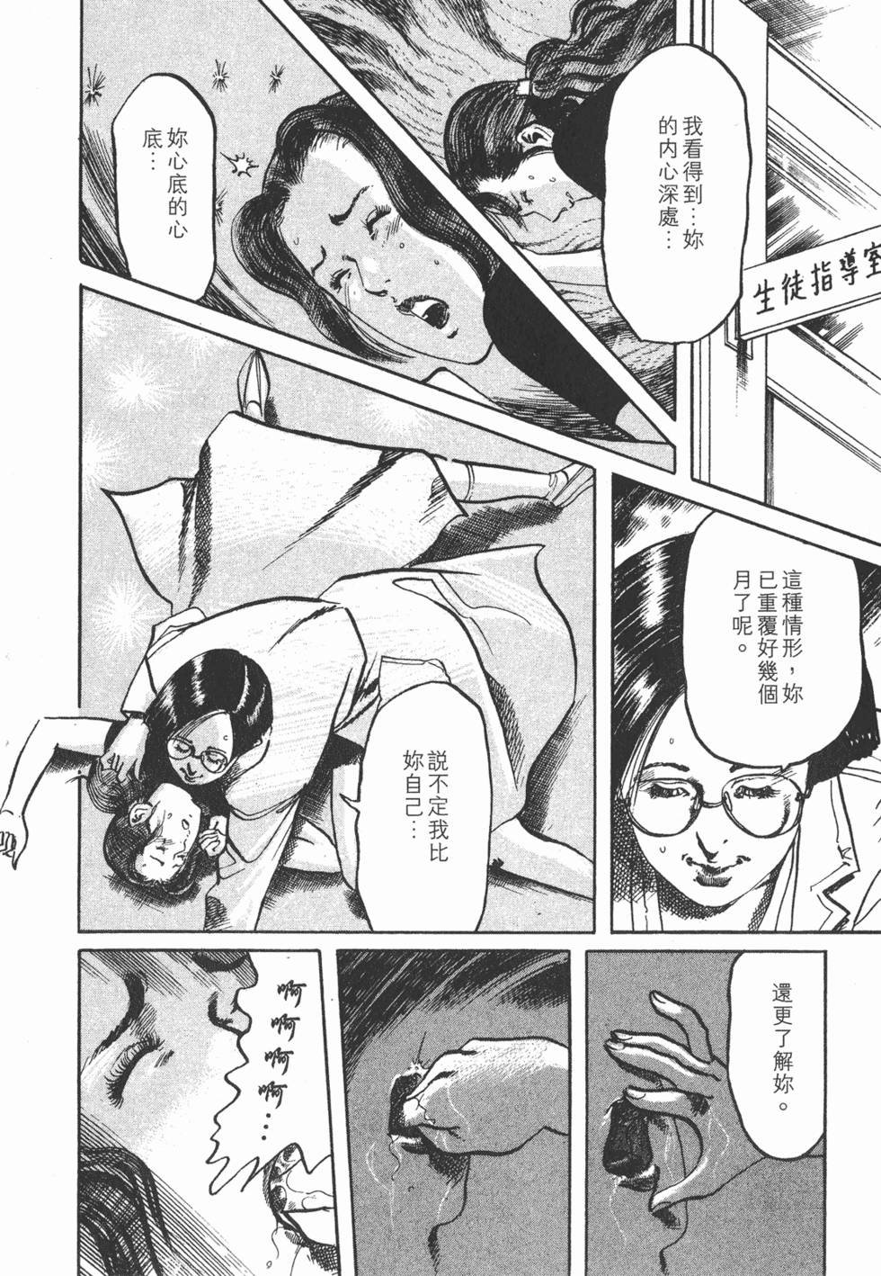 第133页