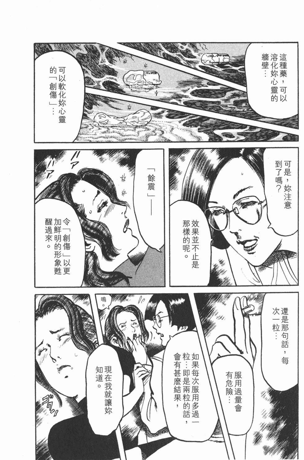 第135页