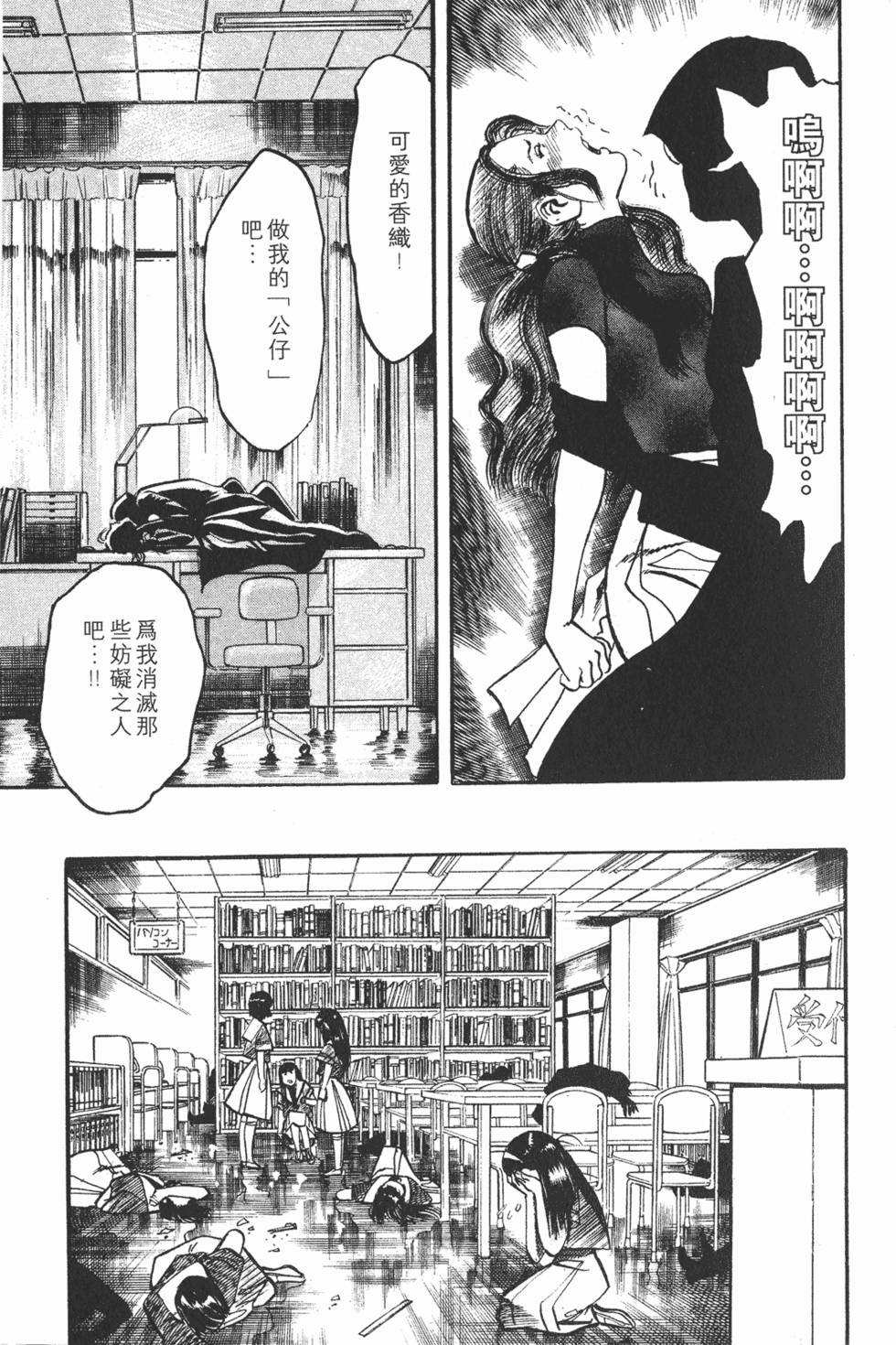第136页