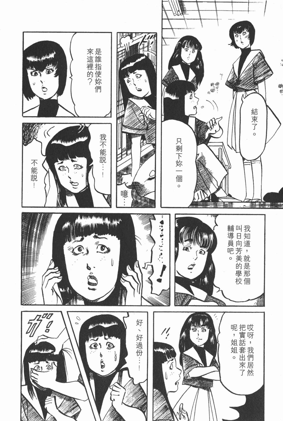 第137页