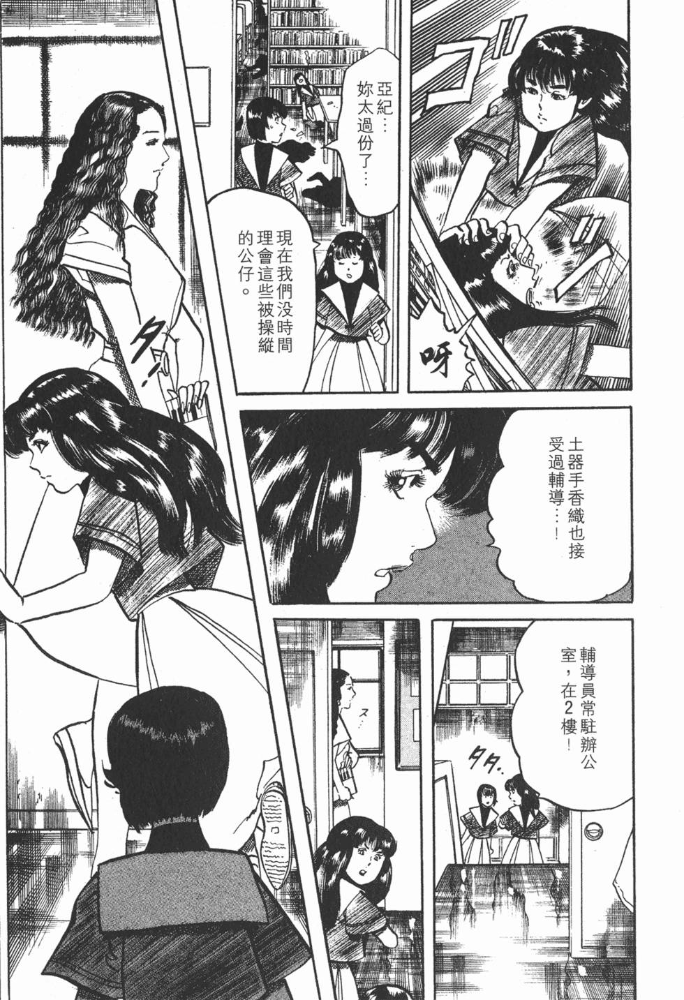 第138页