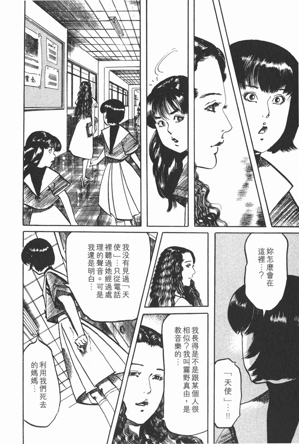 第139页