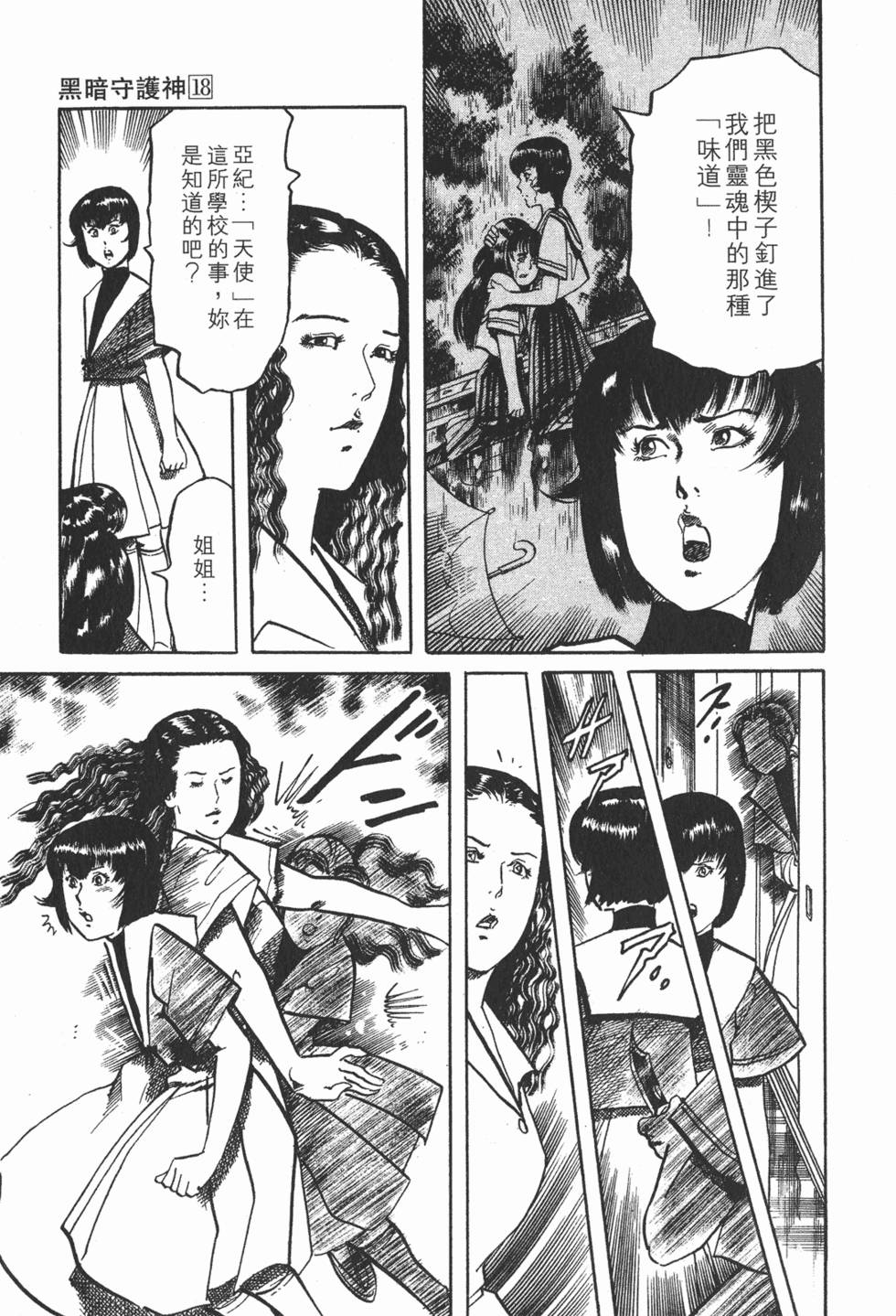 第140页