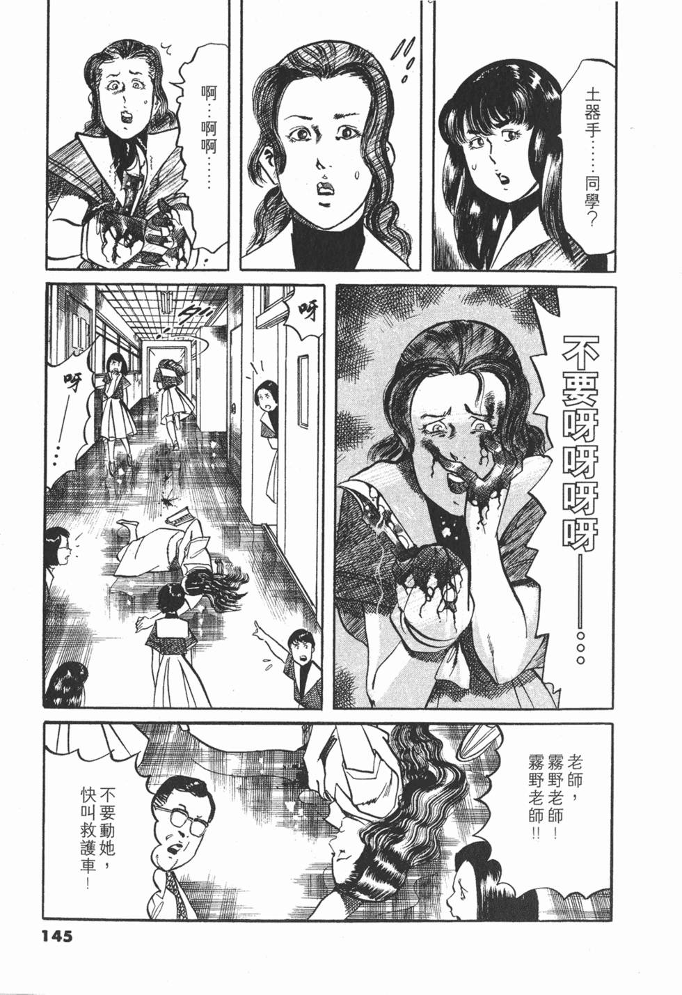 第142页