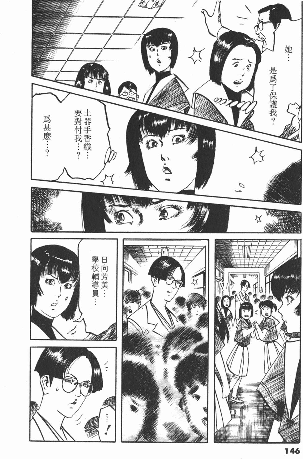 第143页
