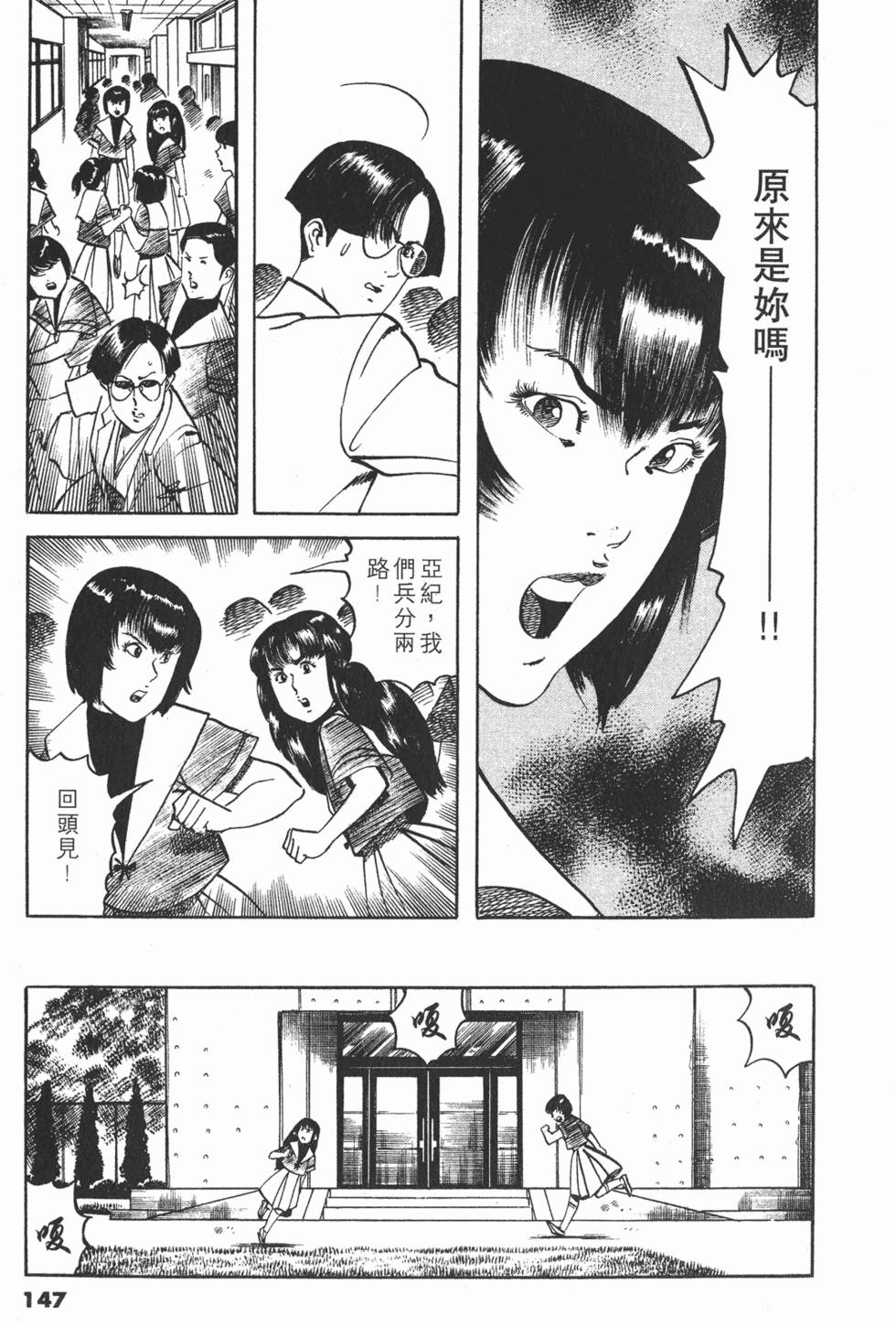 第144页