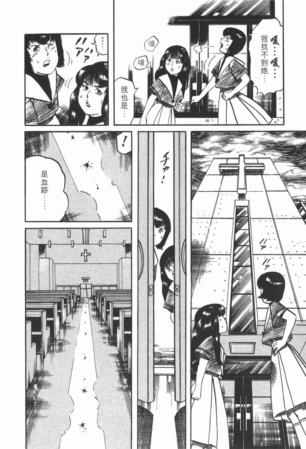第145页