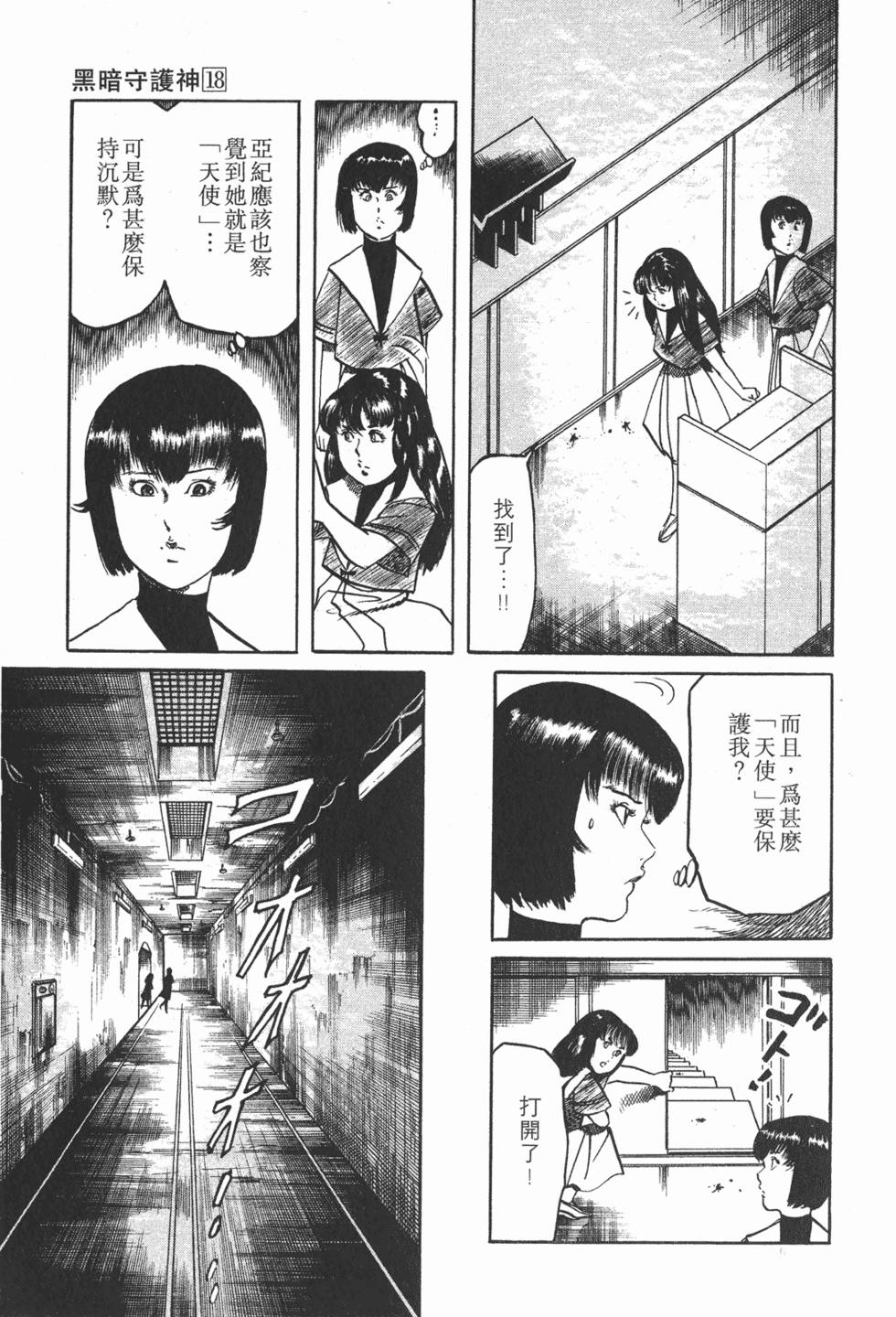 第146页