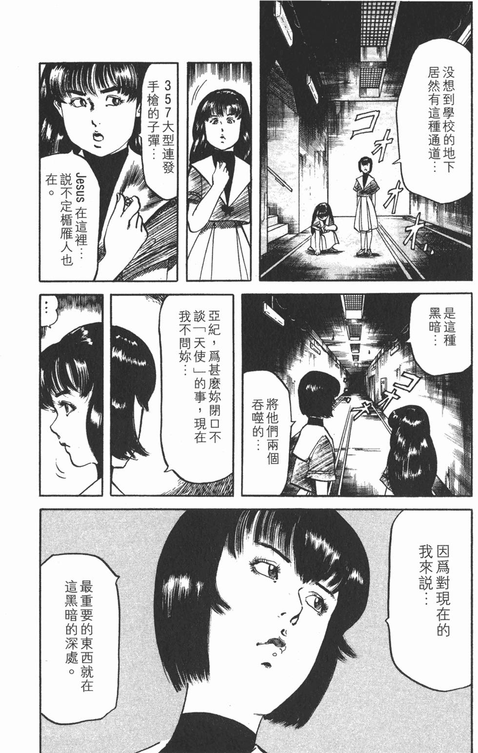 第147页