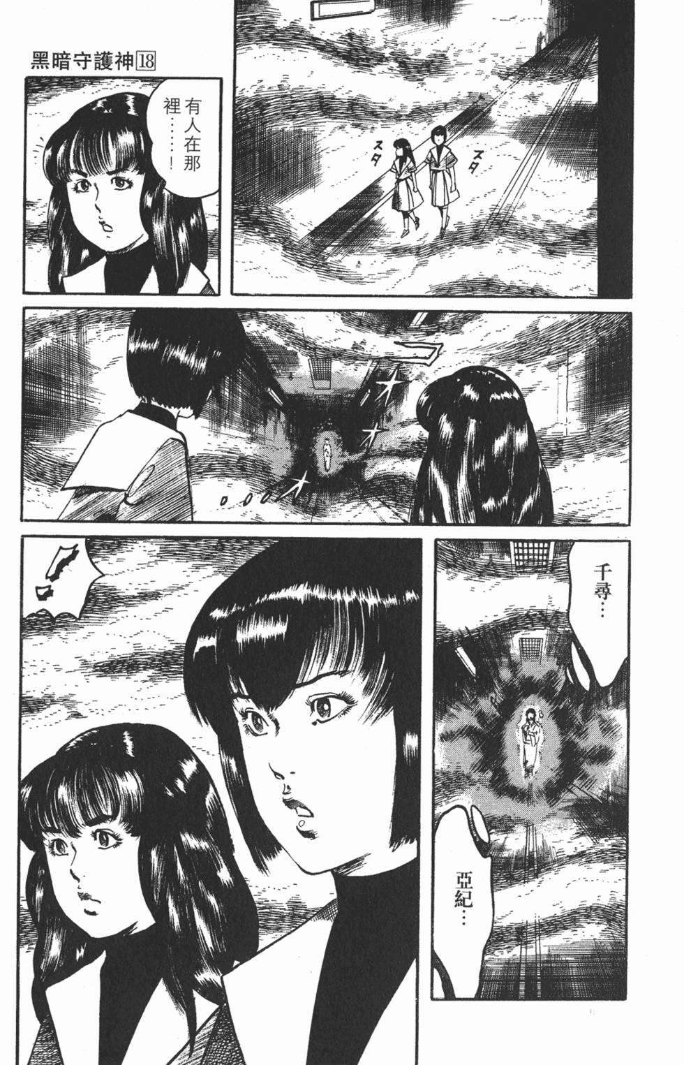 第148页