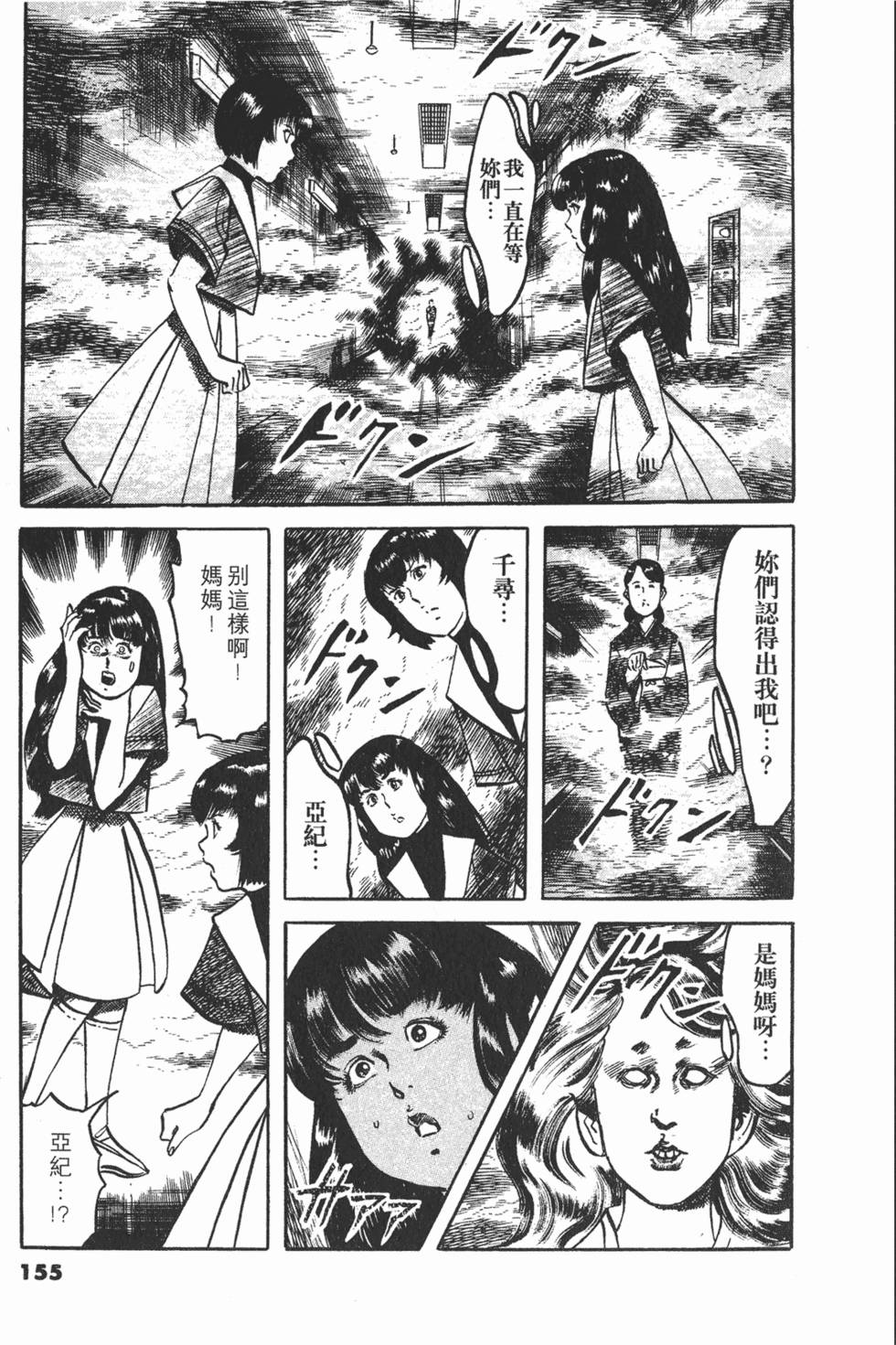 第152页