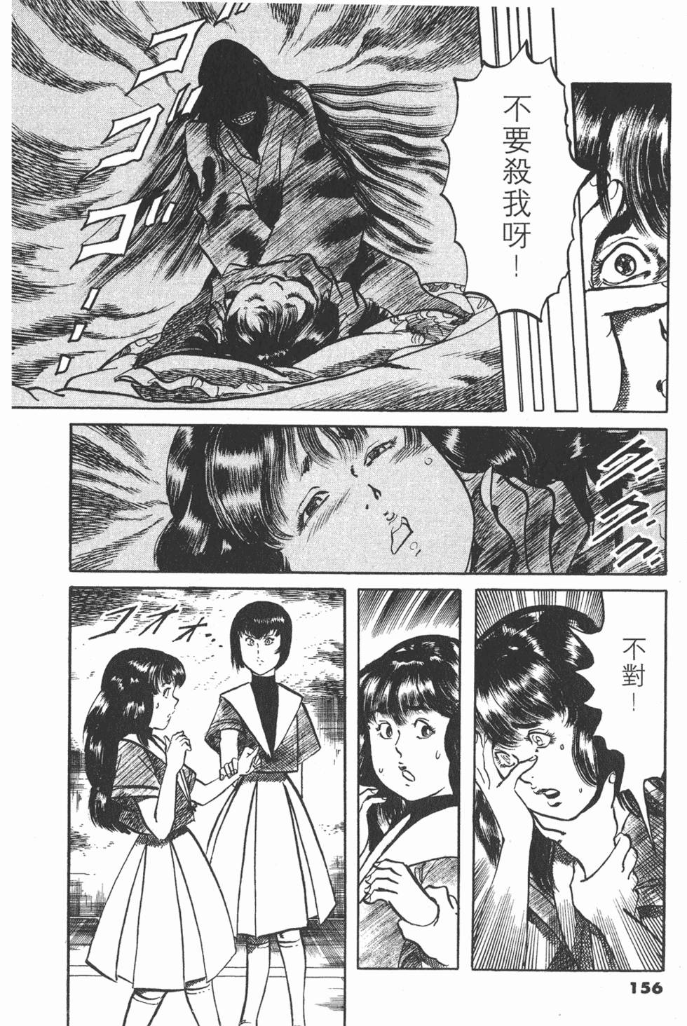 第153页