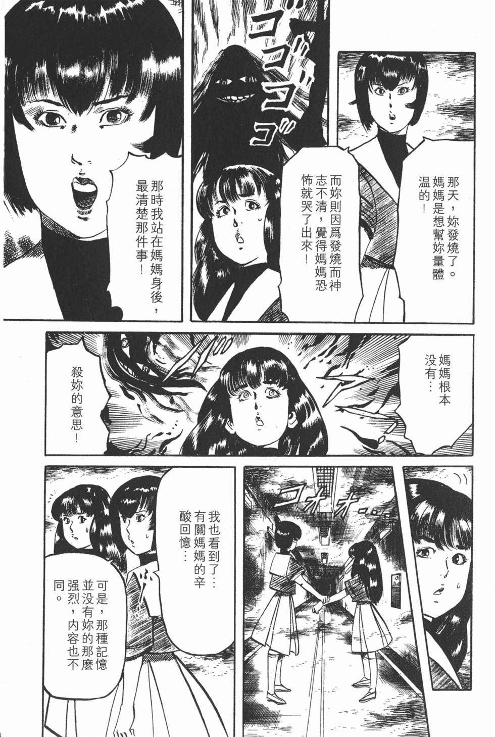 第154页