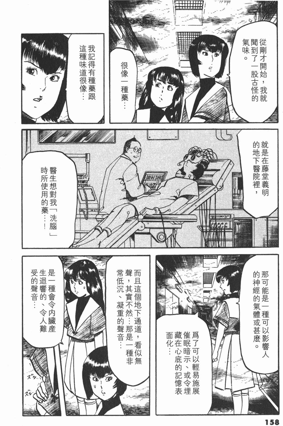 第155页