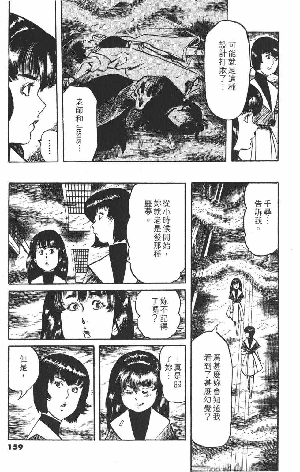 第156页