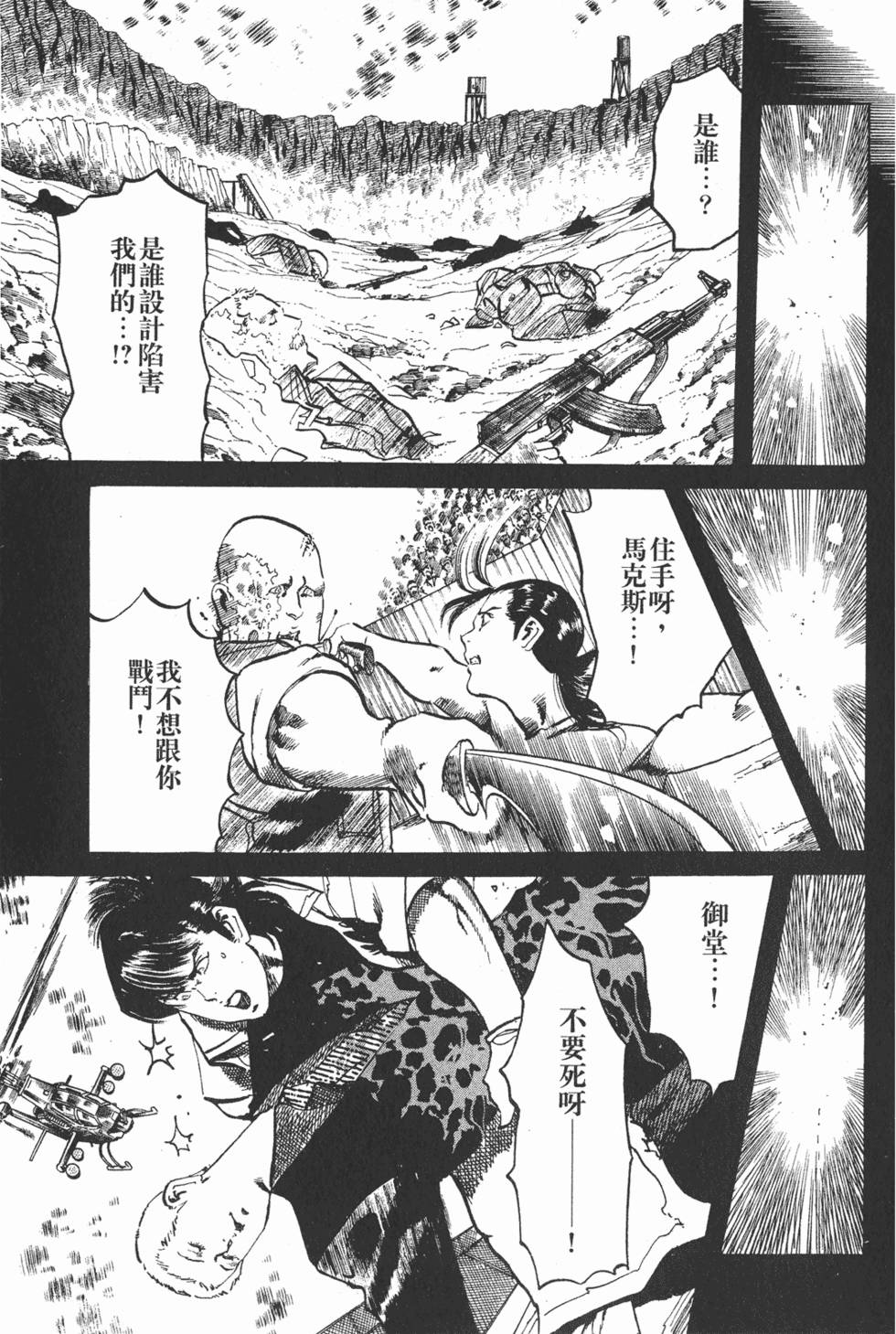 第158页