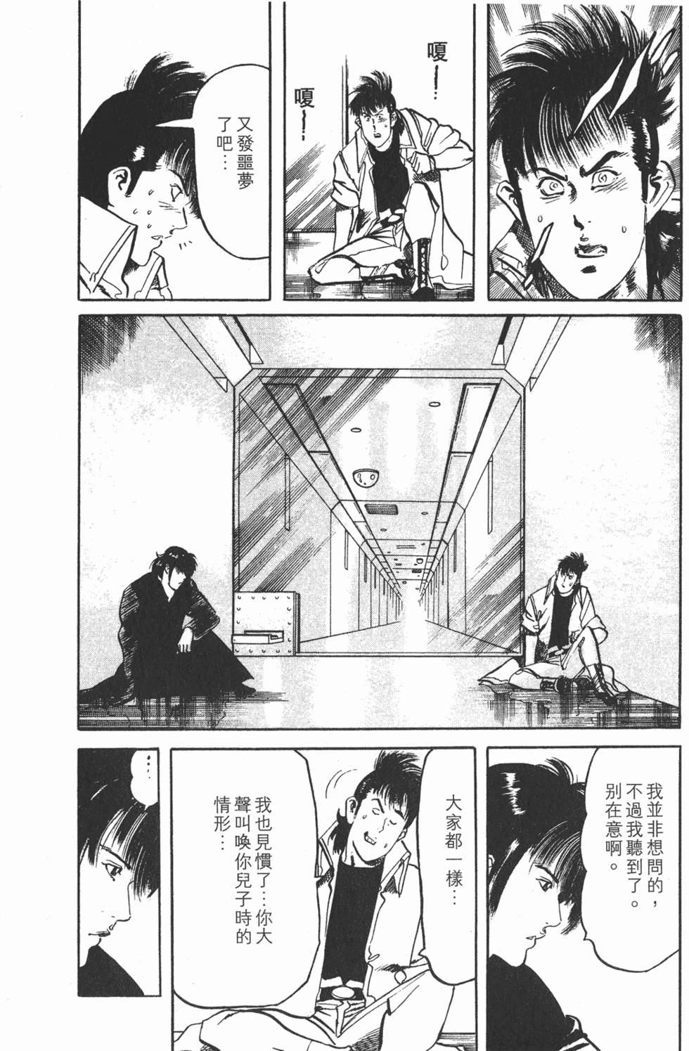 第159页