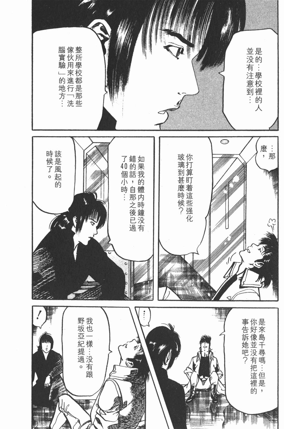 第161页