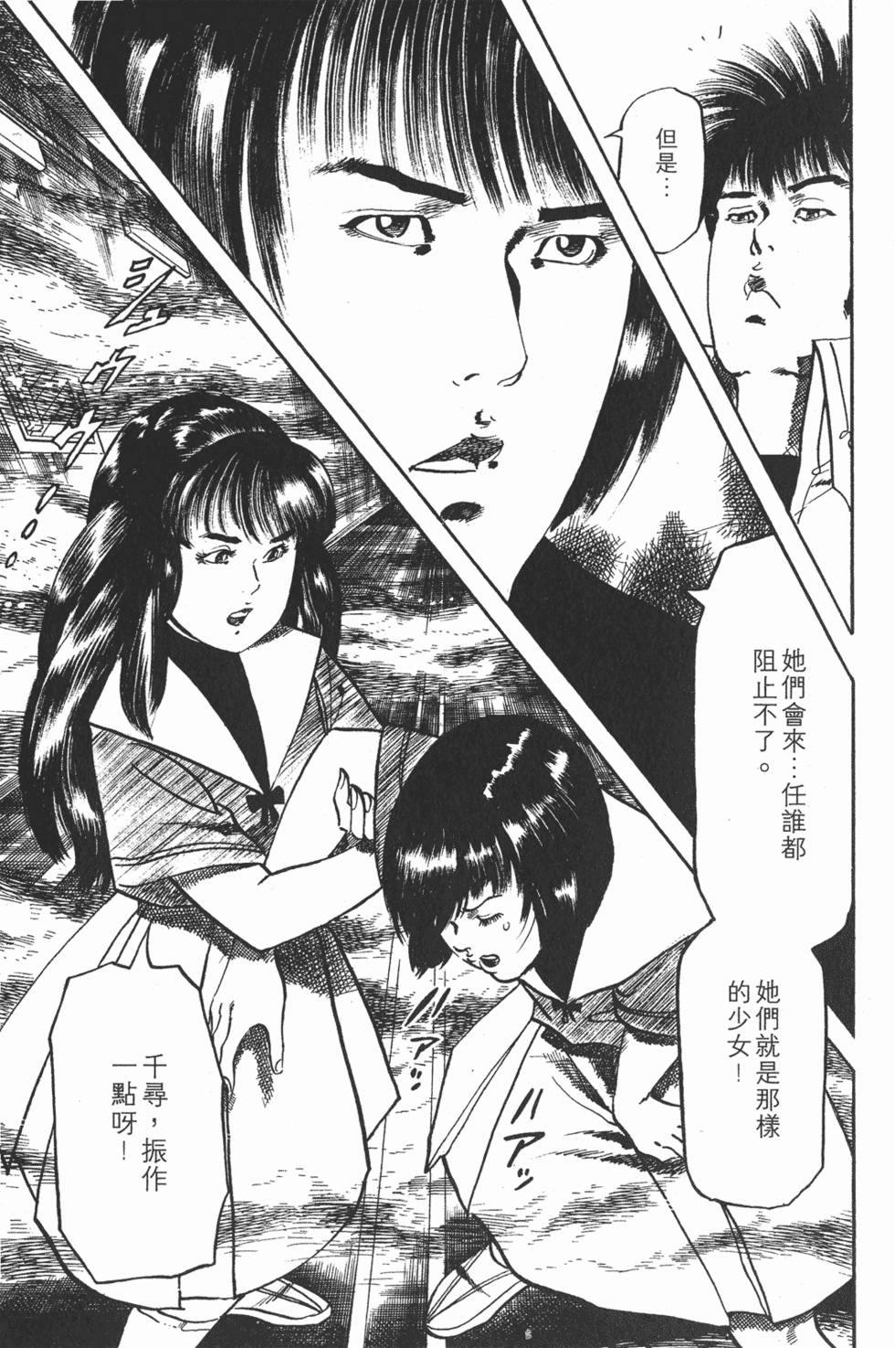 第162页