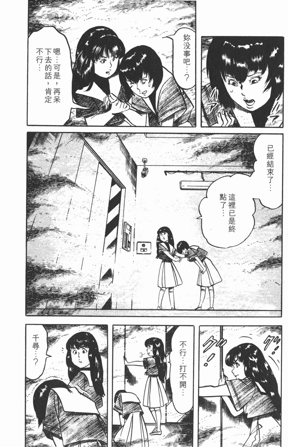 第163页