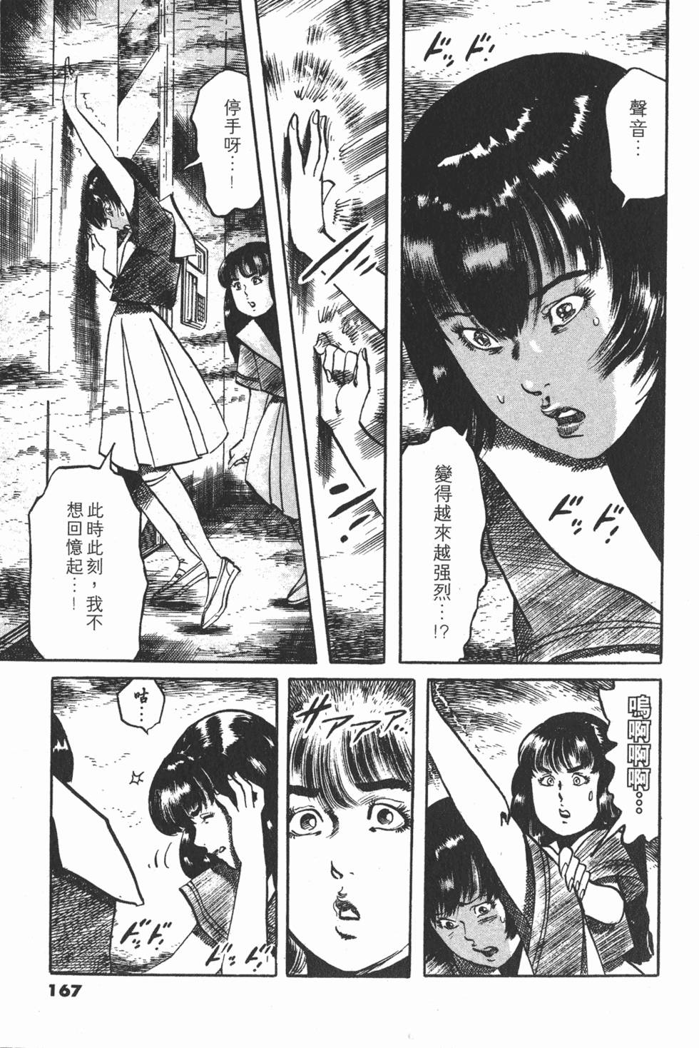 第164页