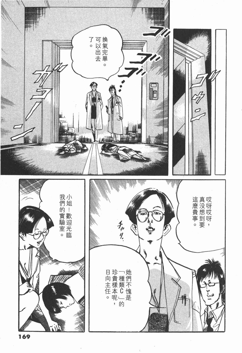 第166页