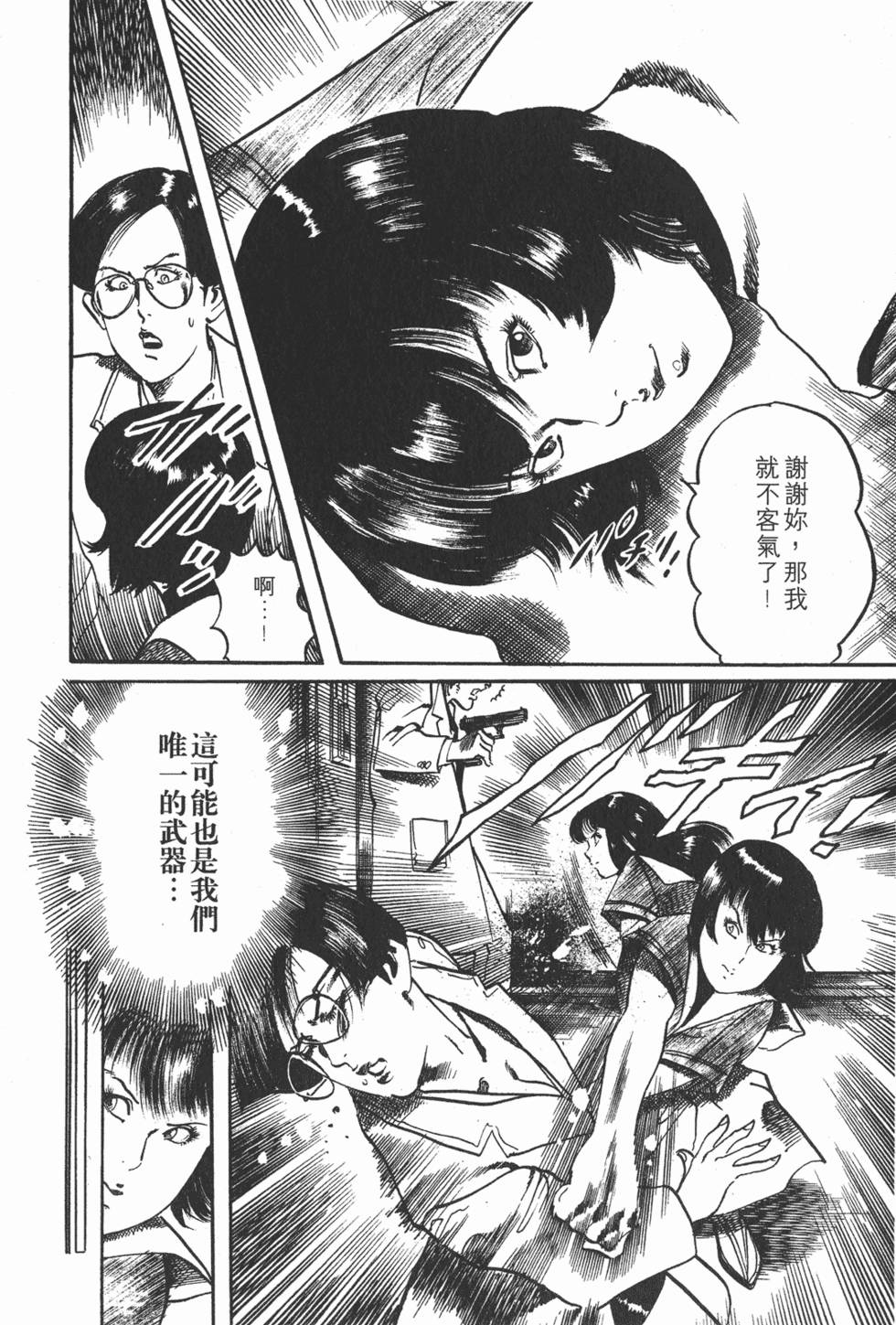 第167页