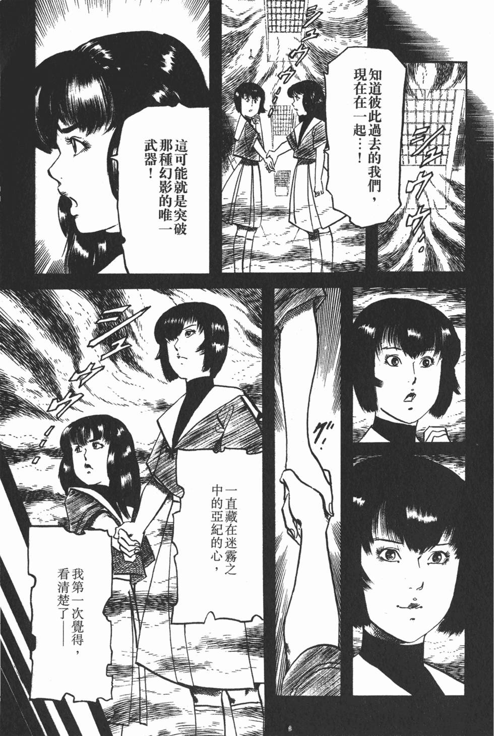 第168页