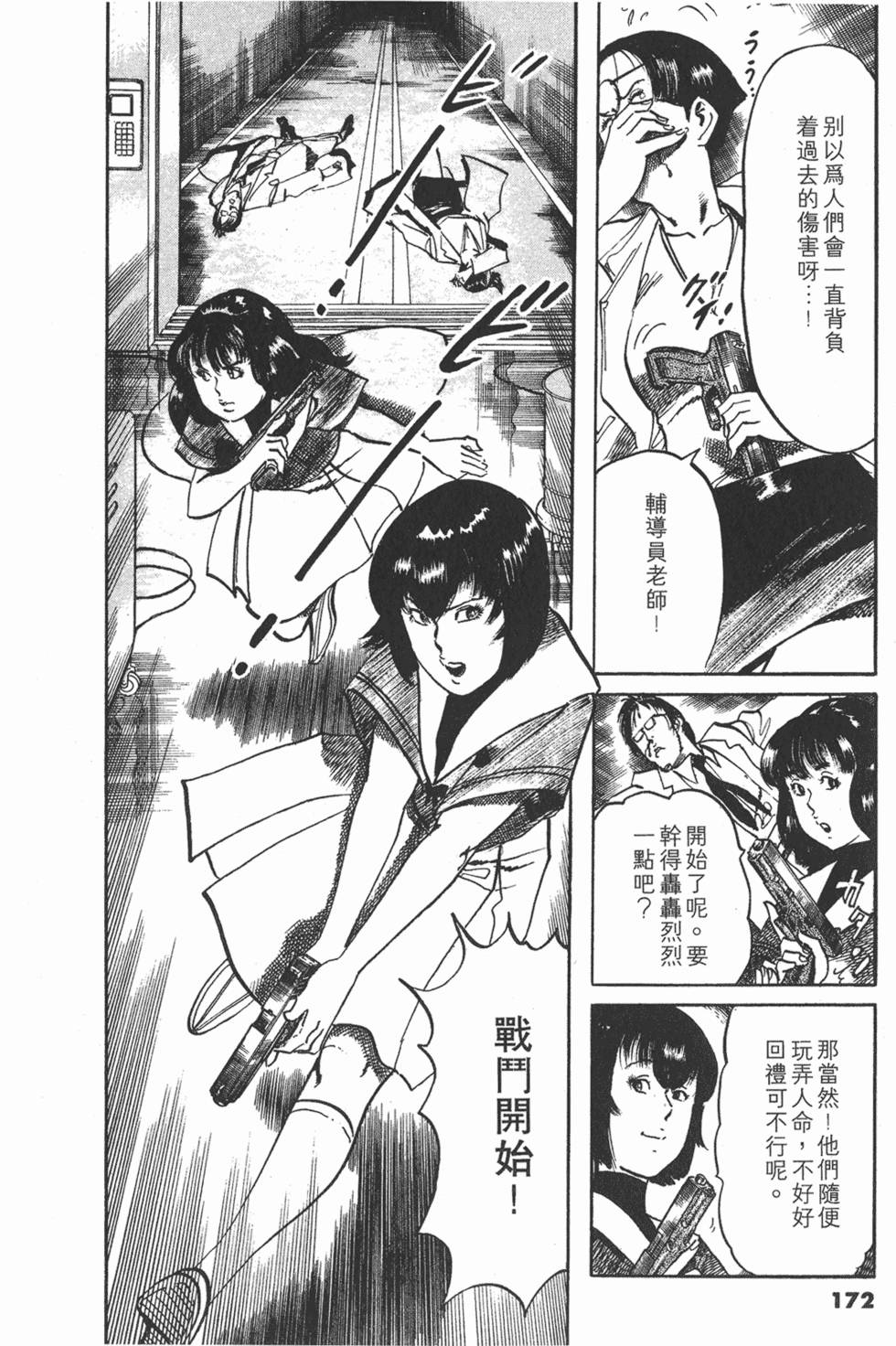 第169页