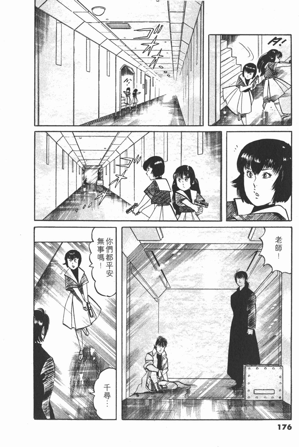 第173页