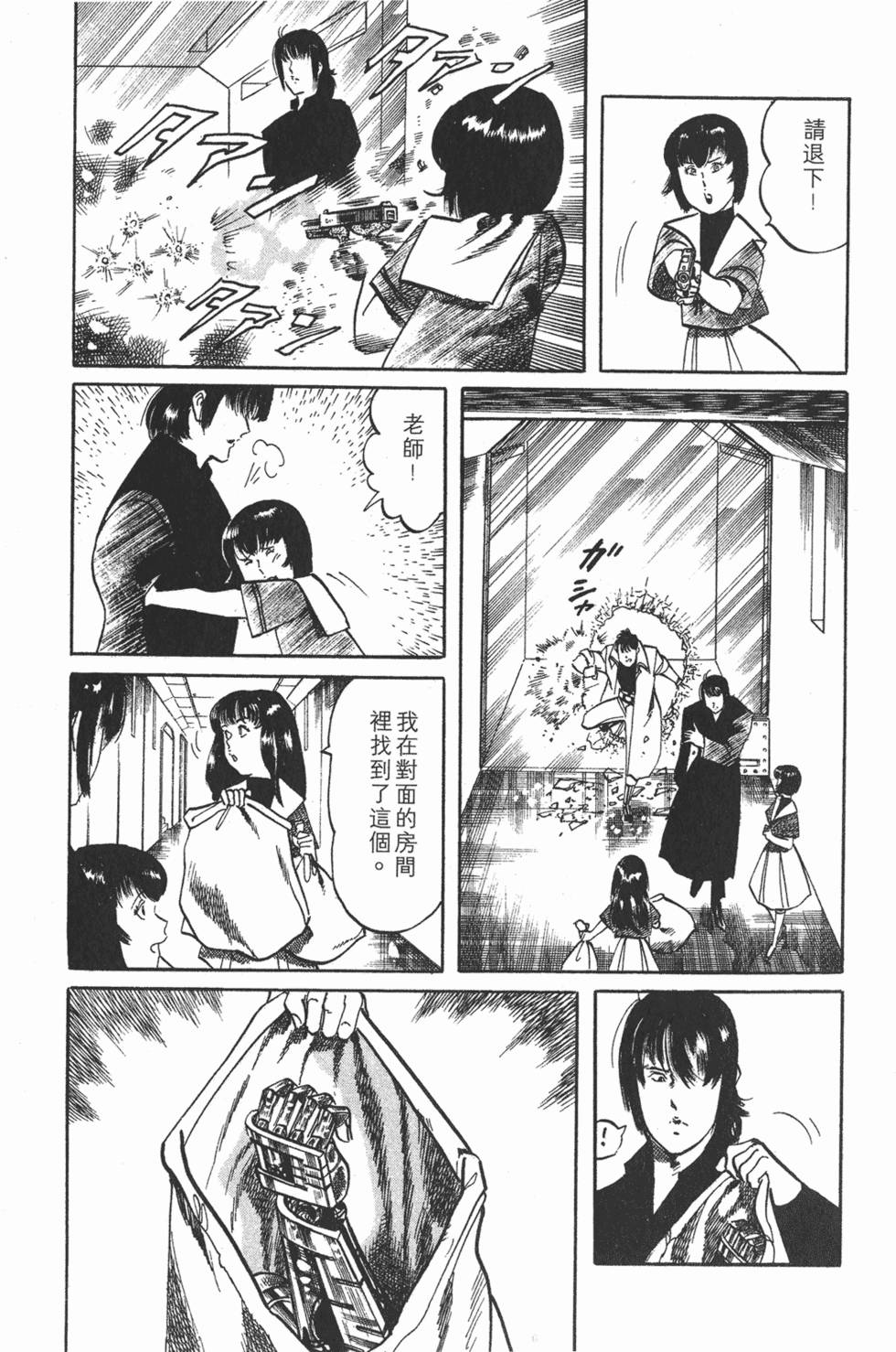 第174页