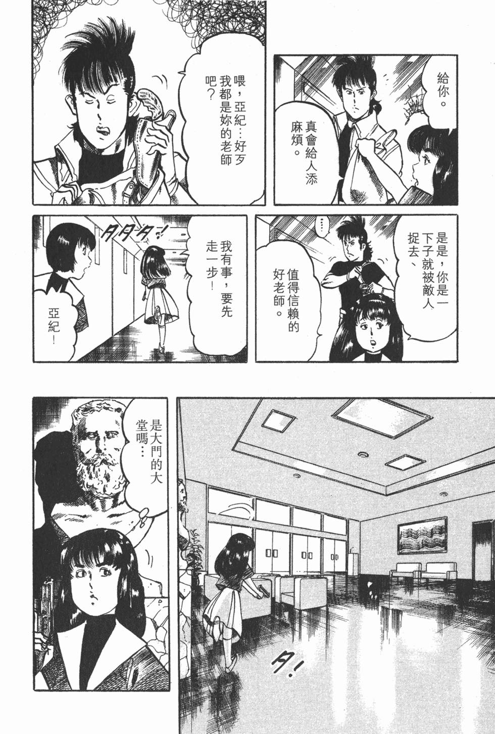 第175页