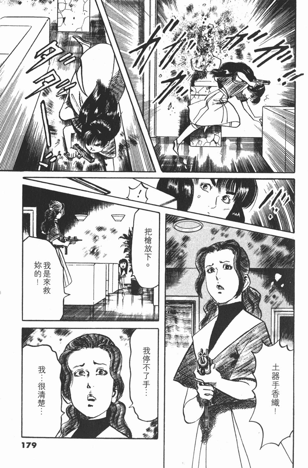第176页