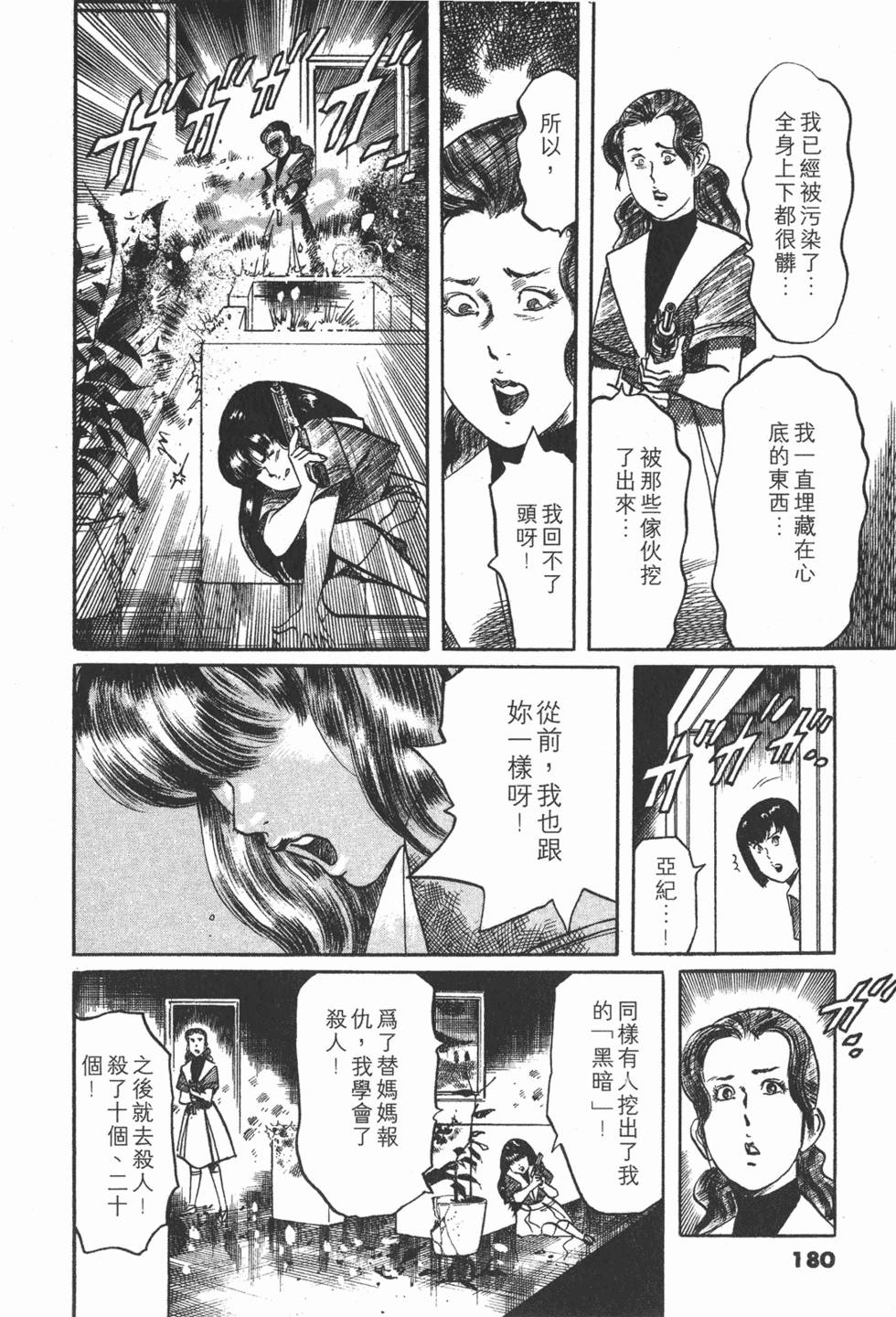 第177页