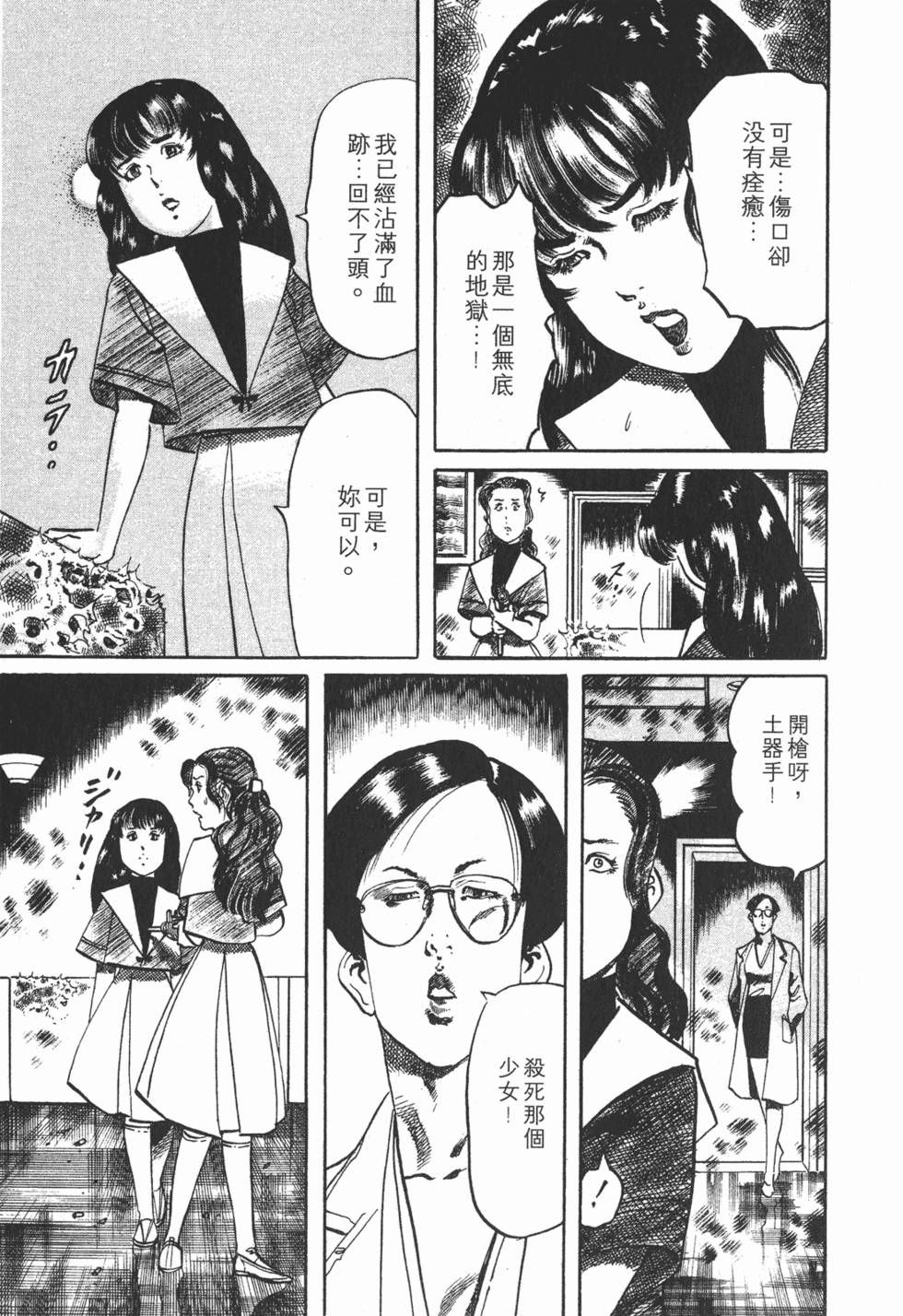 第178页
