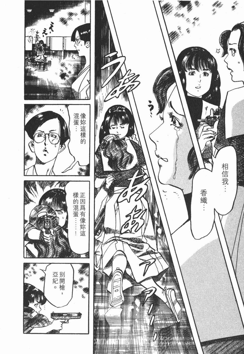 第179页