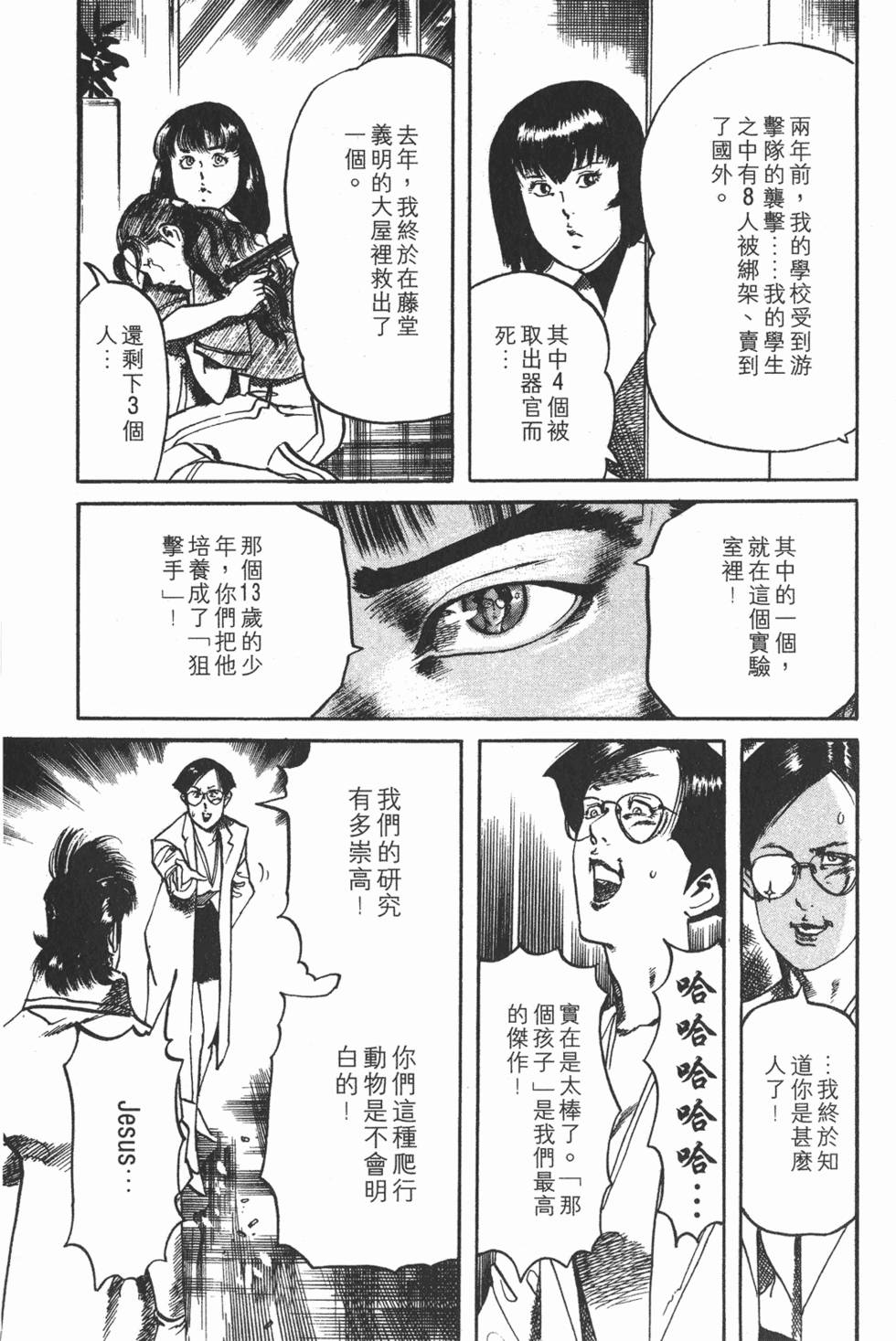 第182页