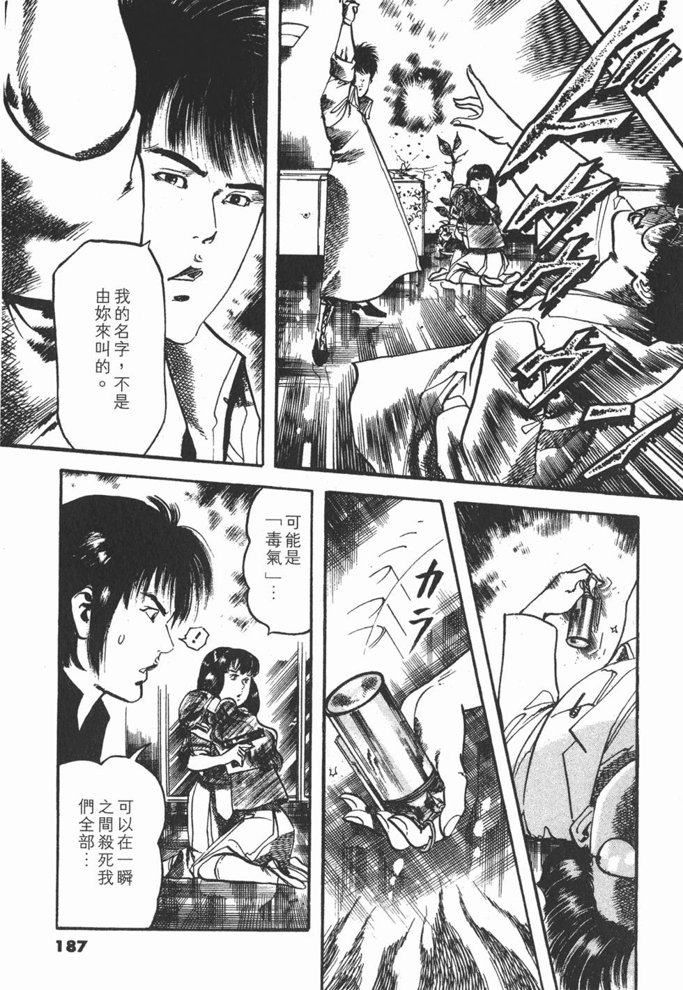 第184页