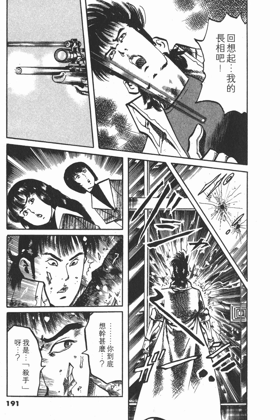第188页