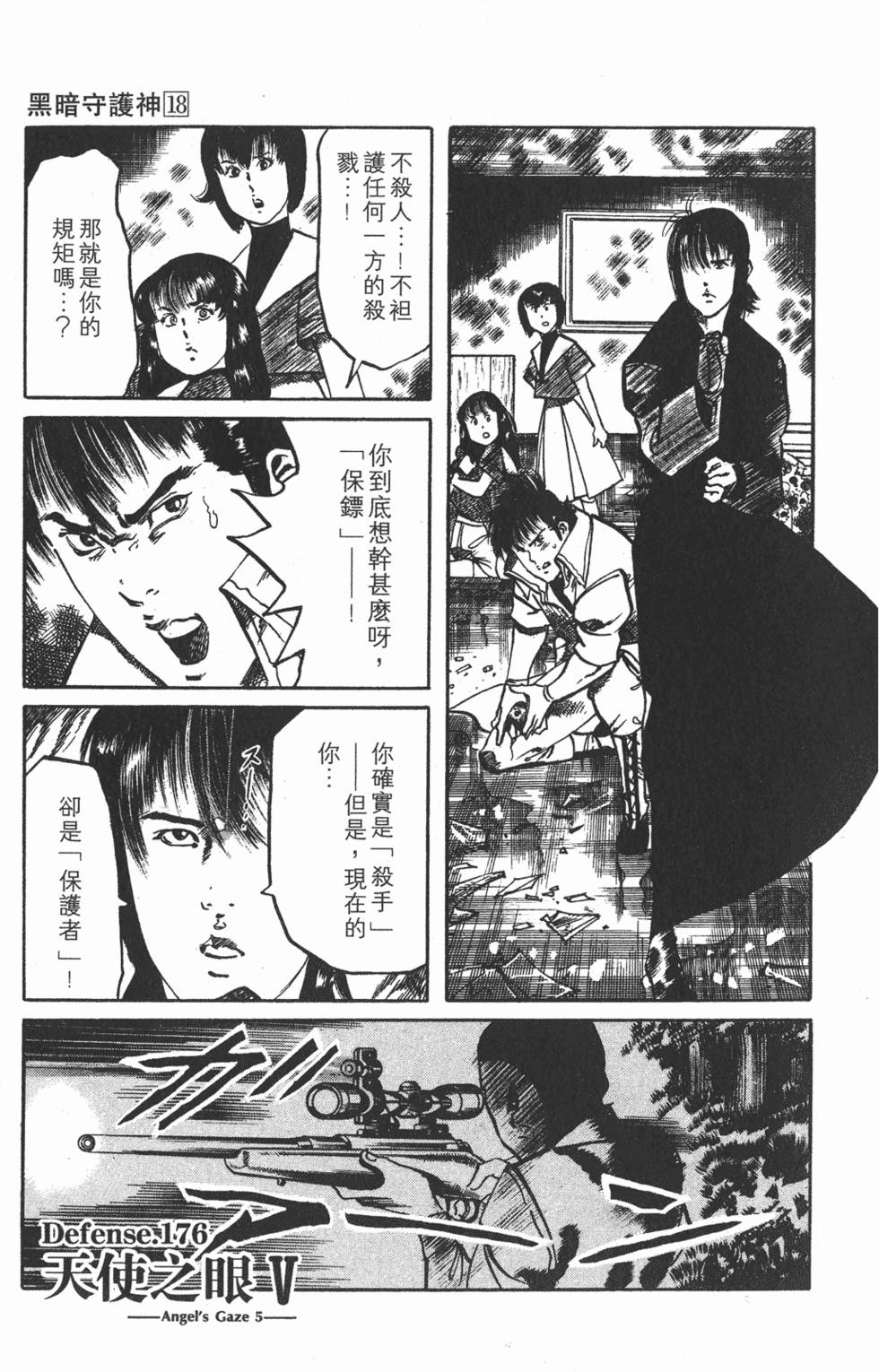 第190页